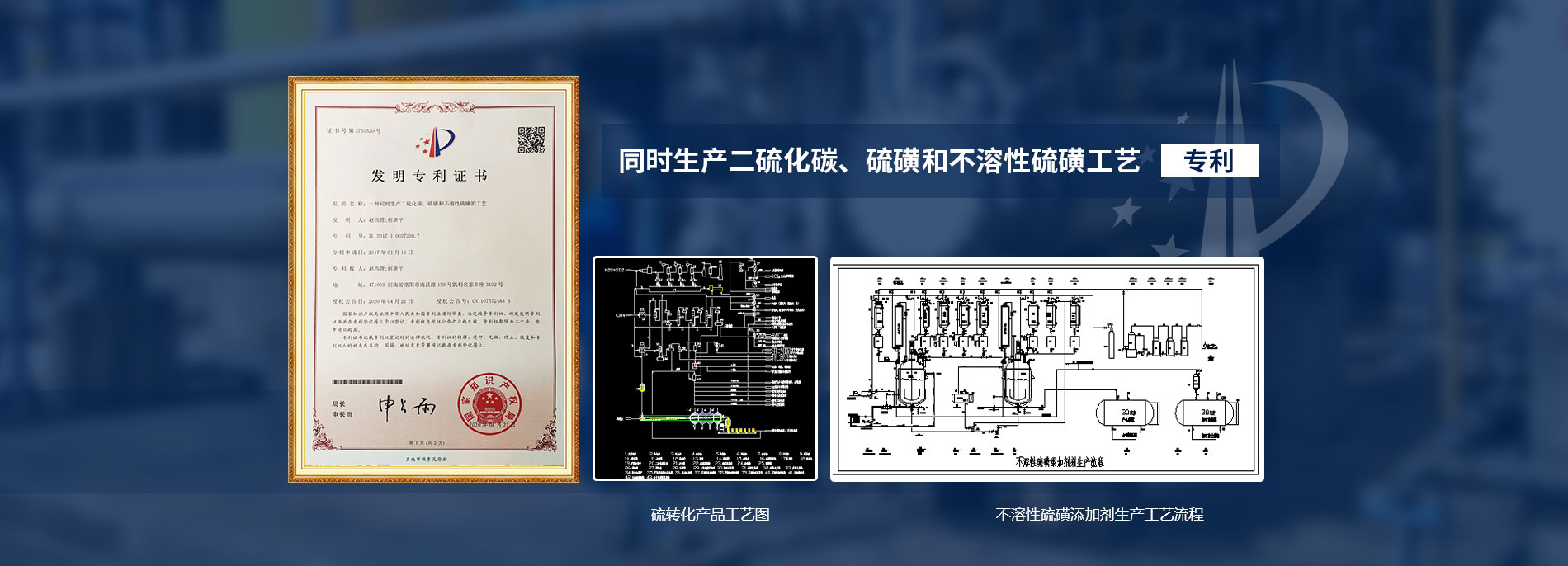 洛陽新耀硫轉化環?？萍加邢挢熑喂?/></a></li>
        		         	<li><a href=